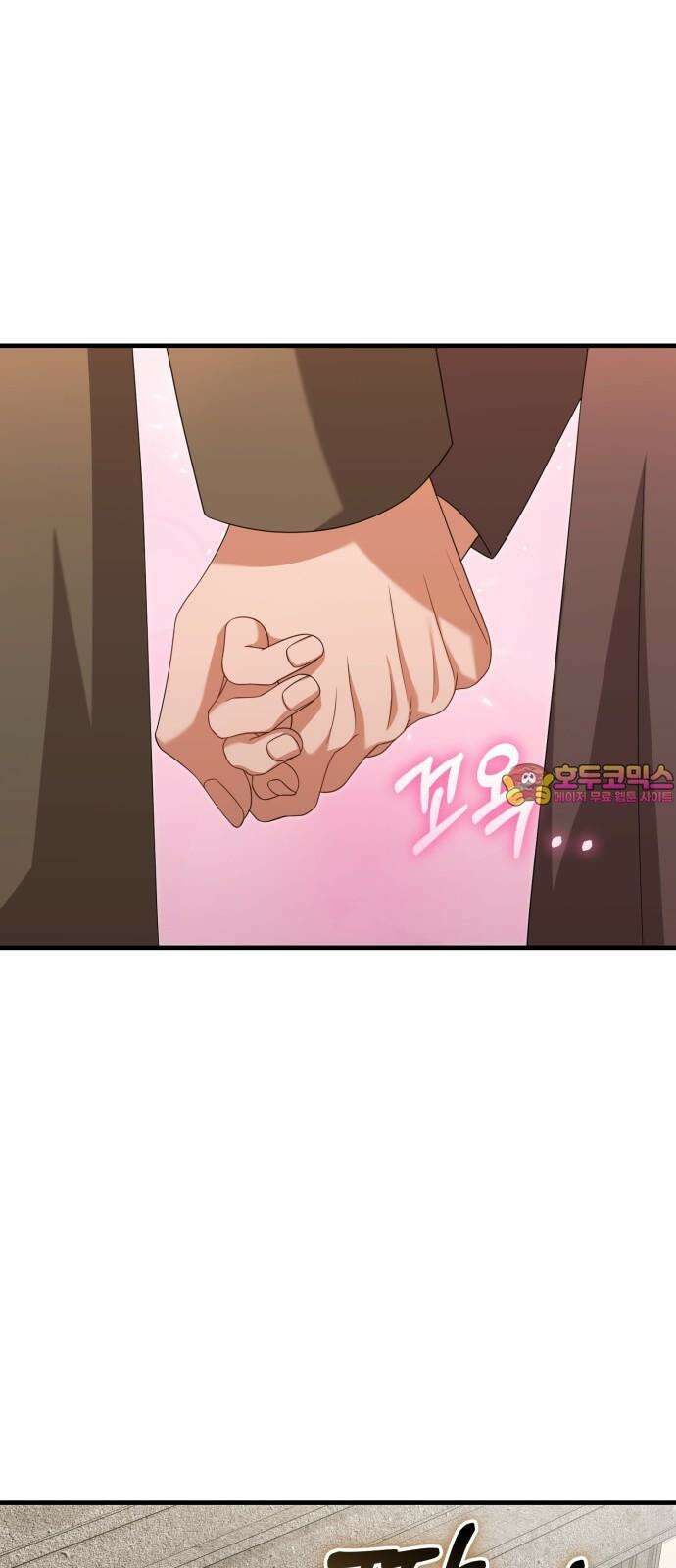 보이는 사랑 42화 1
