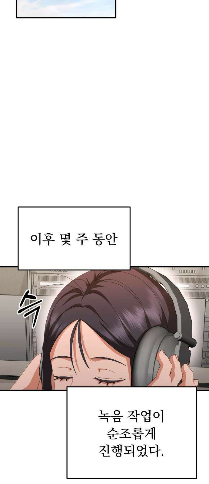 보이는 사랑 42화 8