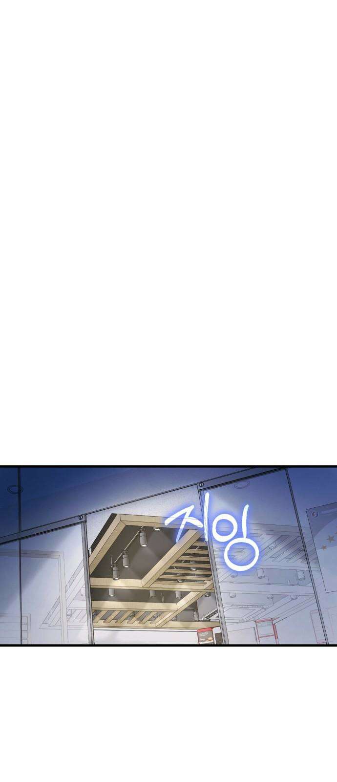 보이는 사랑 42화 25
