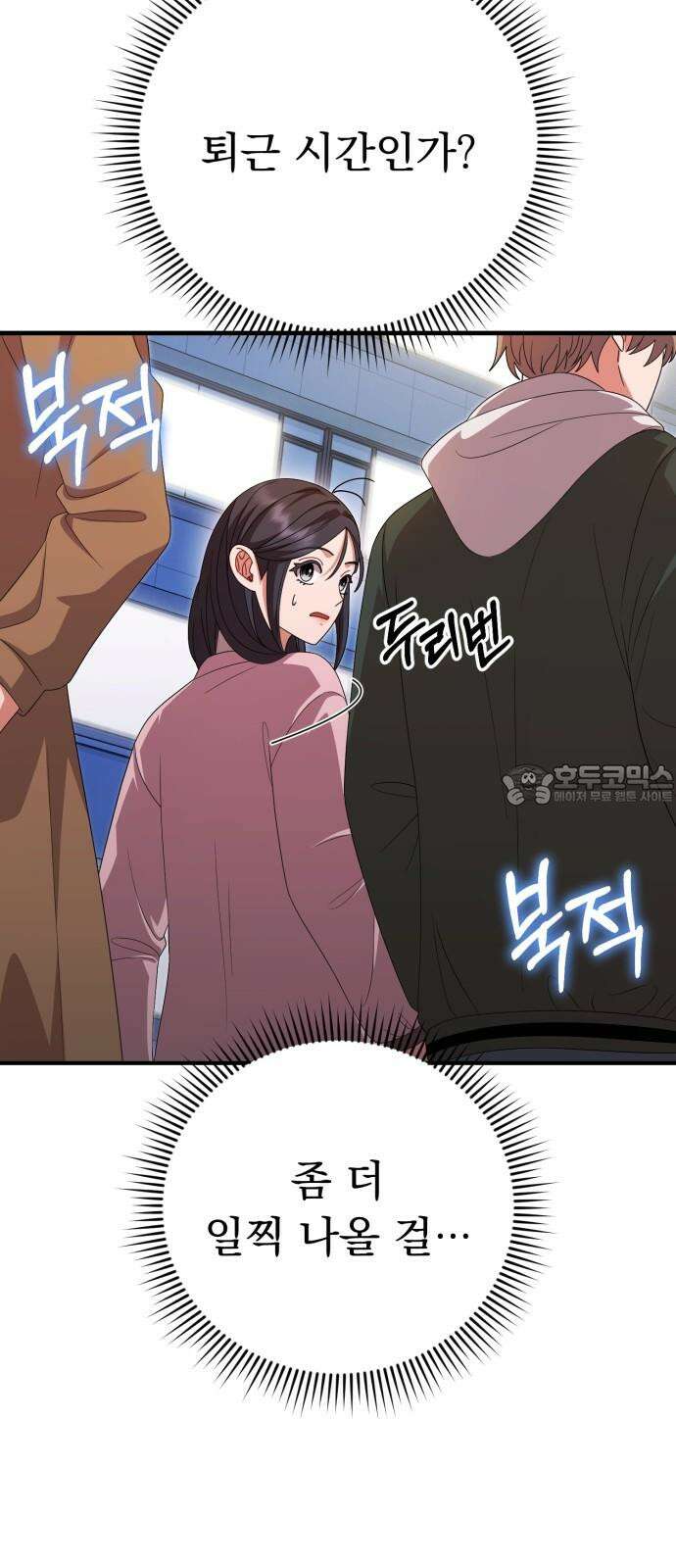 보이는 사랑 42화 30