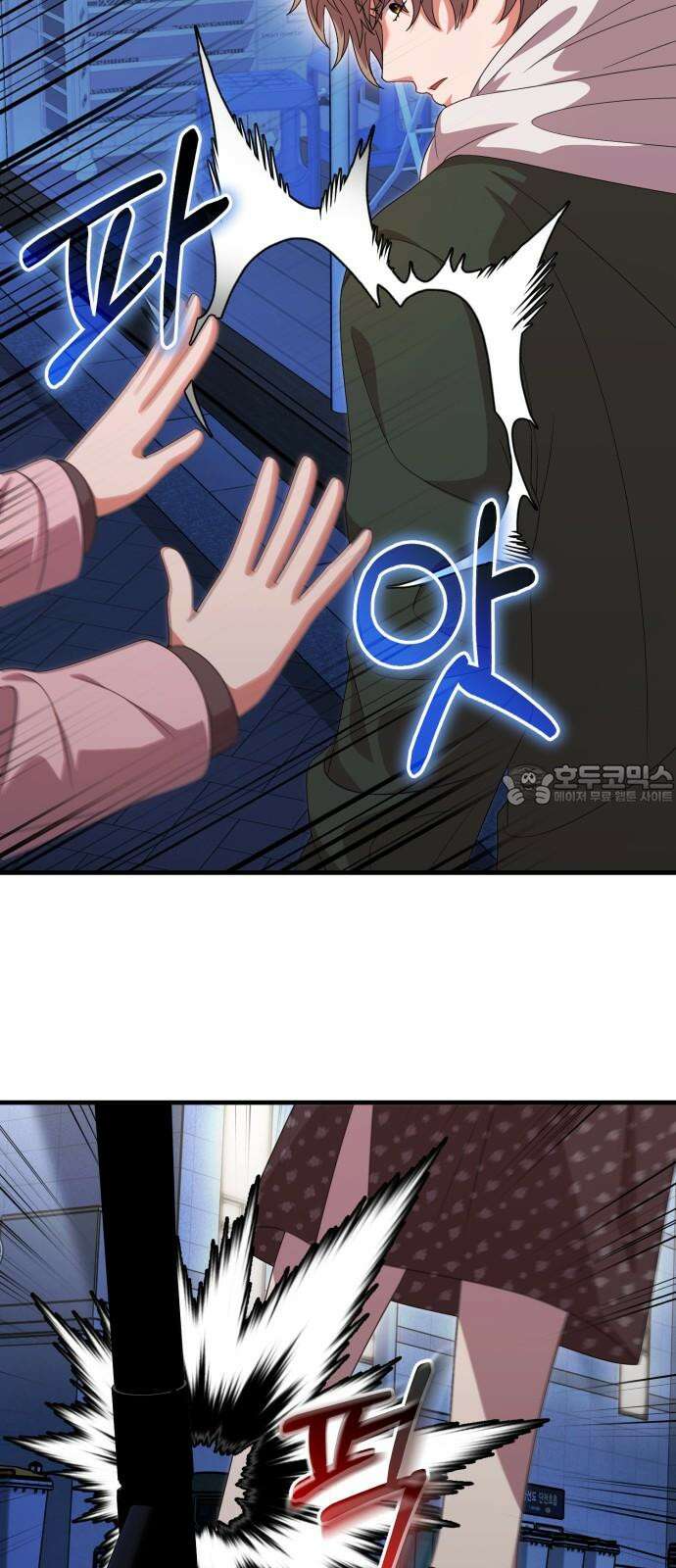 보이는 사랑 42화 33