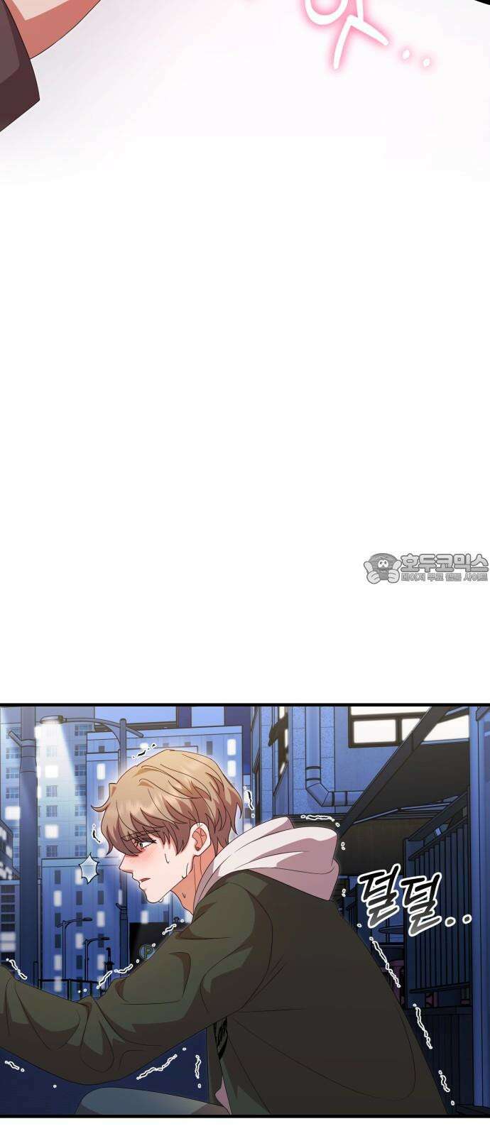 보이는 사랑 42화 42