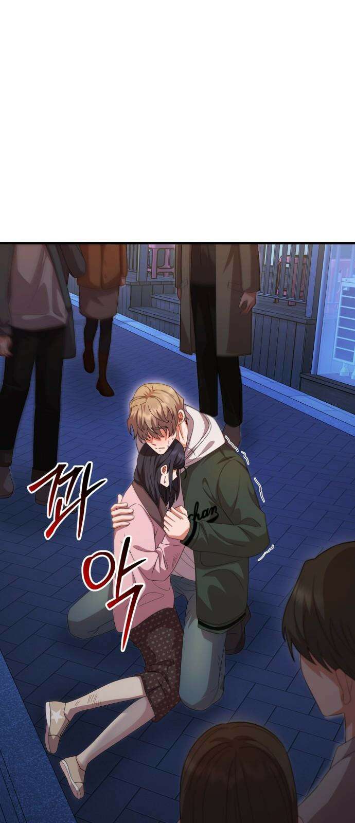 보이는 사랑 42화 43