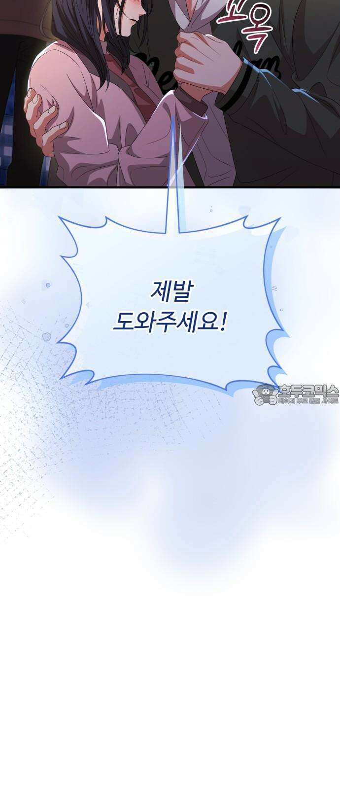 보이는 사랑 42화 48