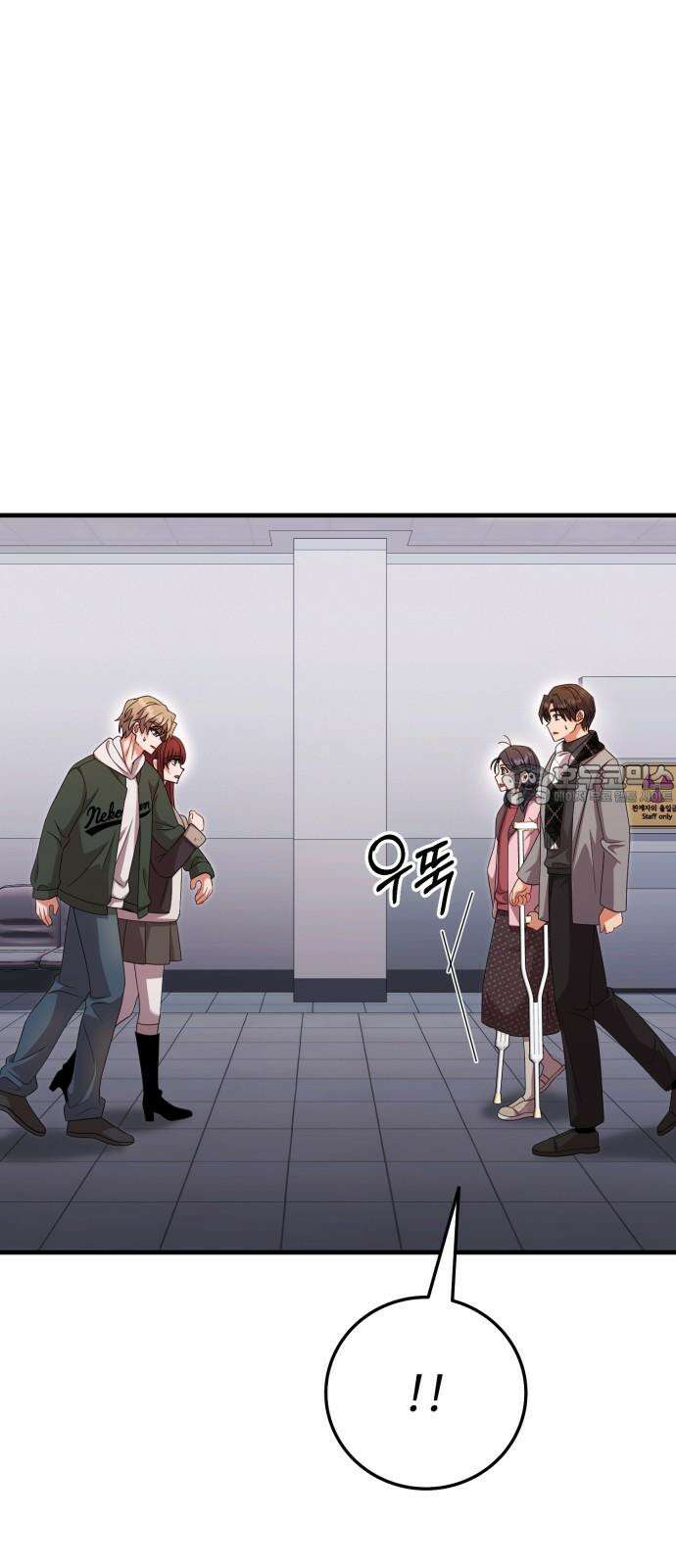 보이는 사랑 42화 72