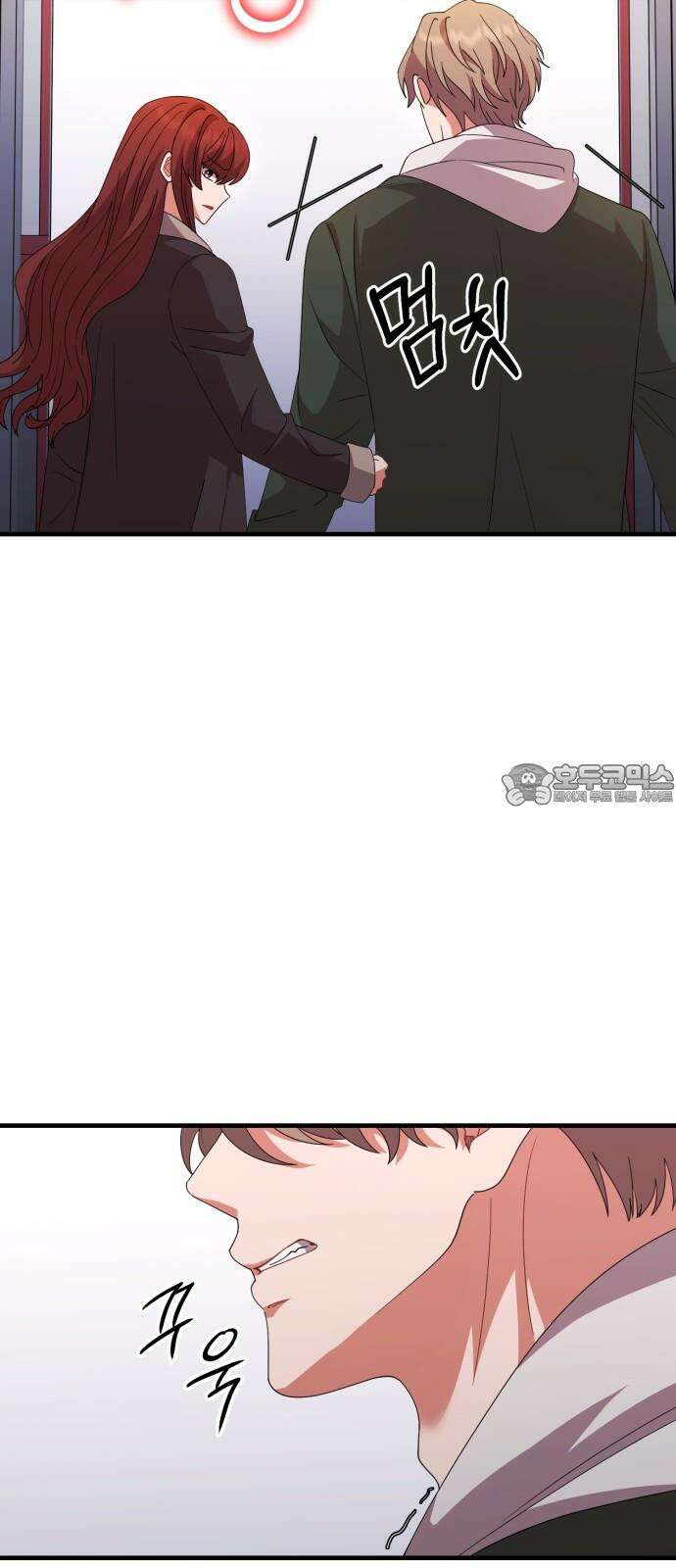 보이는 사랑 42화 84
