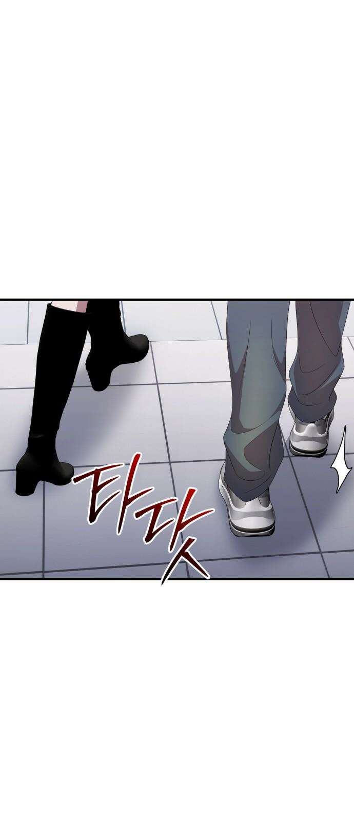 보이는 사랑 42화 85