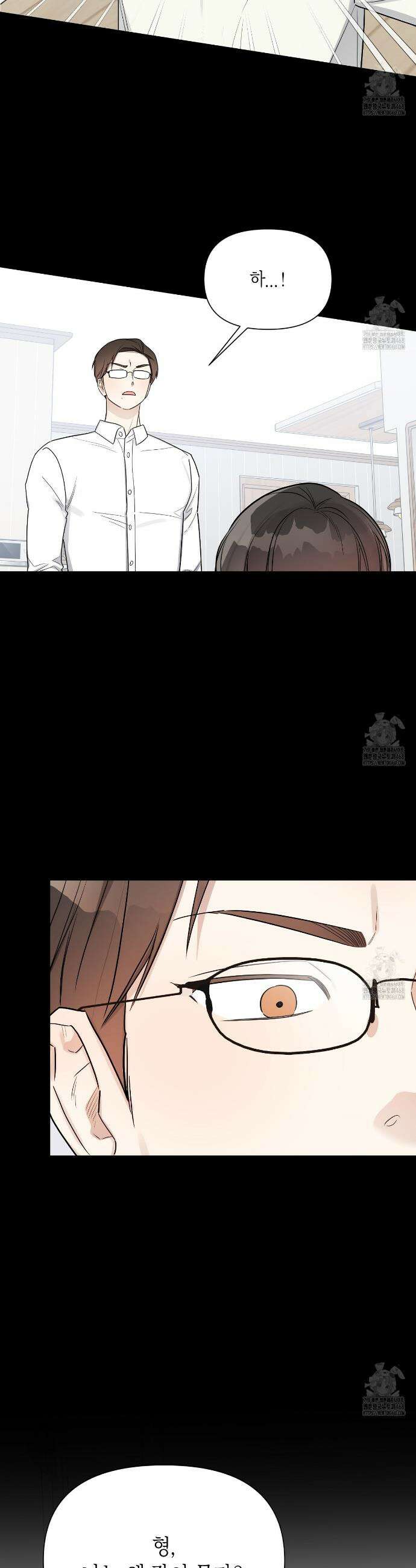원나잇 메이트 추가외전 18화 24