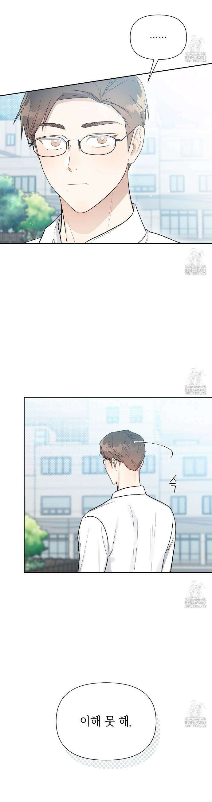 원나잇 메이트 추가외전 18화 37