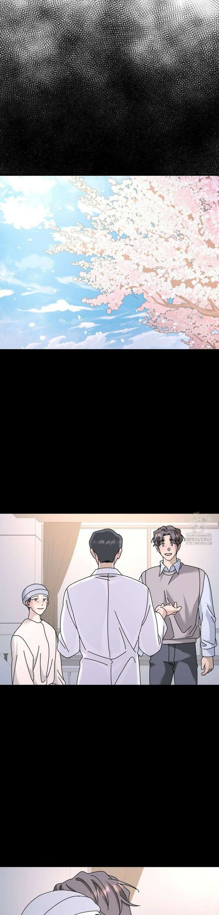 뿌리 없는 나무 86화 10