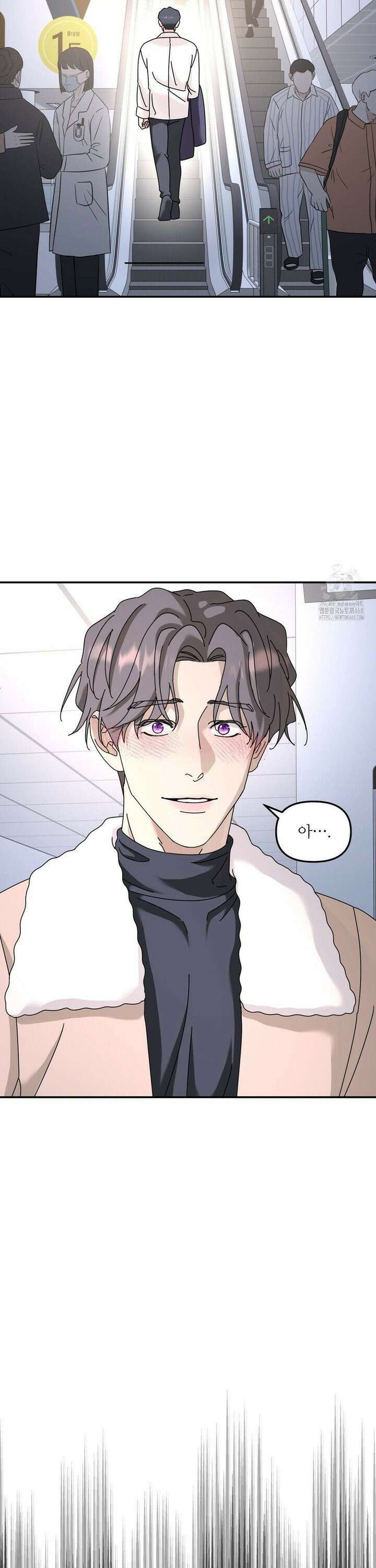 뿌리 없는 나무 86화 15