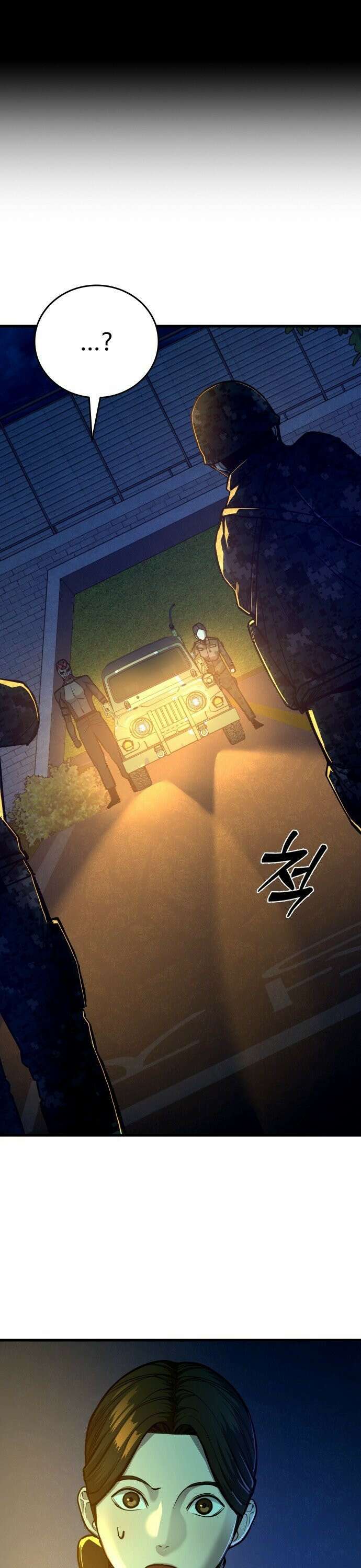 정의구현 21화 8
