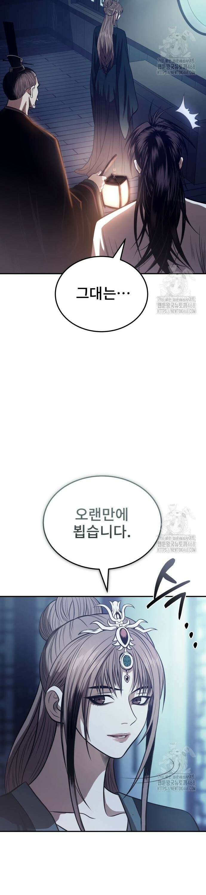 마도귀환록 062화 : 불완전한 비급 35