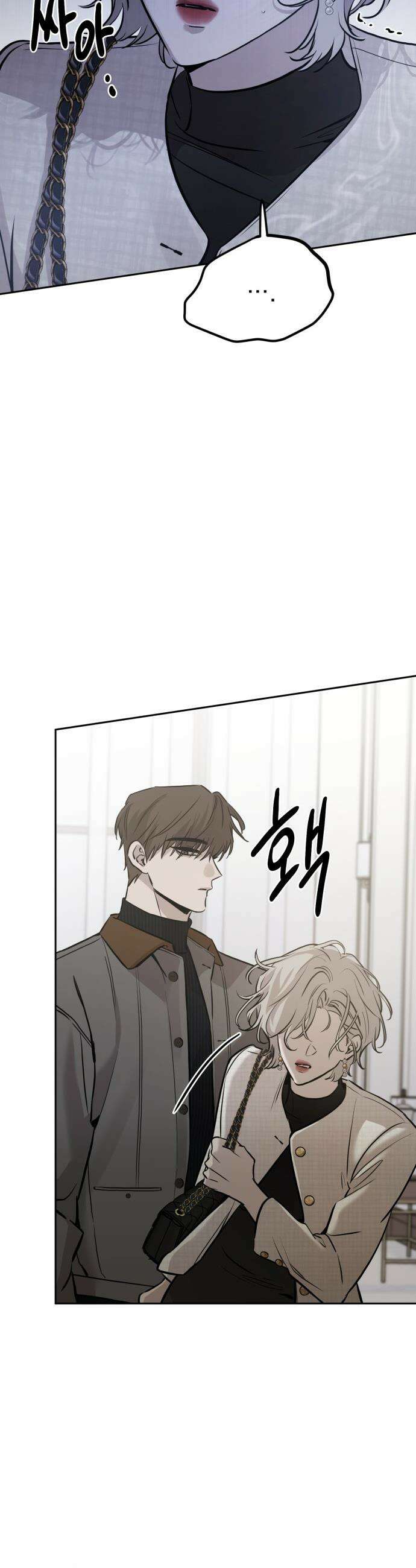 짐승같은 것들 - 10화 14