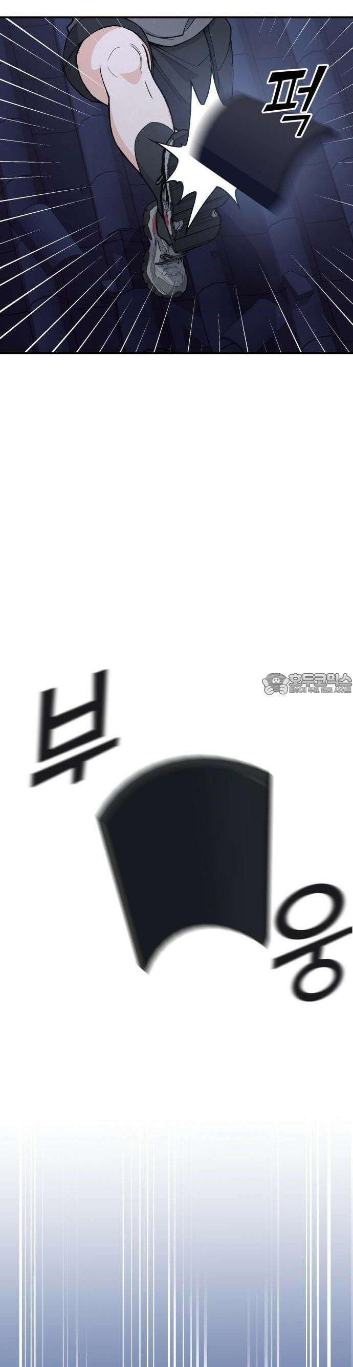 신의 요리 1화 - 신의 혀 56