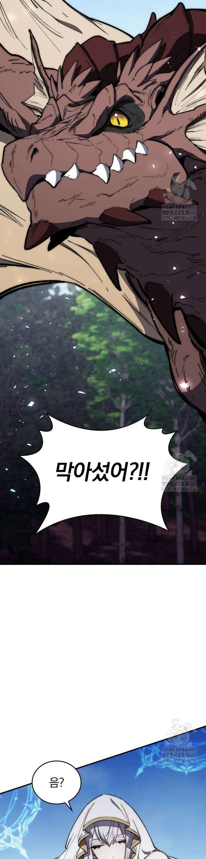 최강 던전을 위하여 24화 2