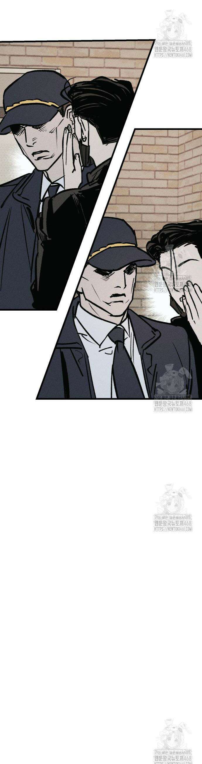 연기깡패 13화 4