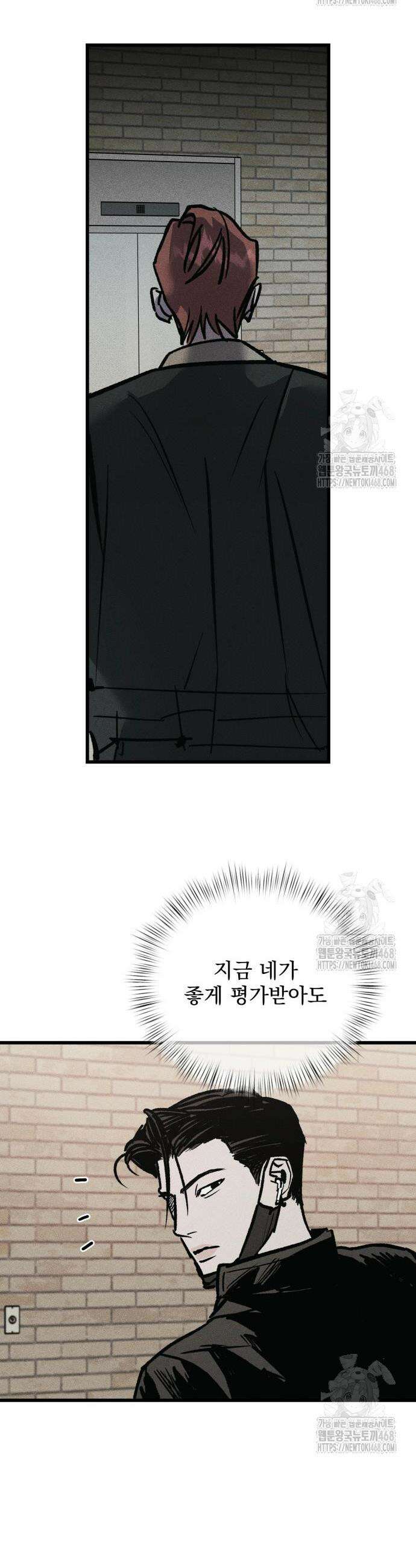 연기깡패 13화 5