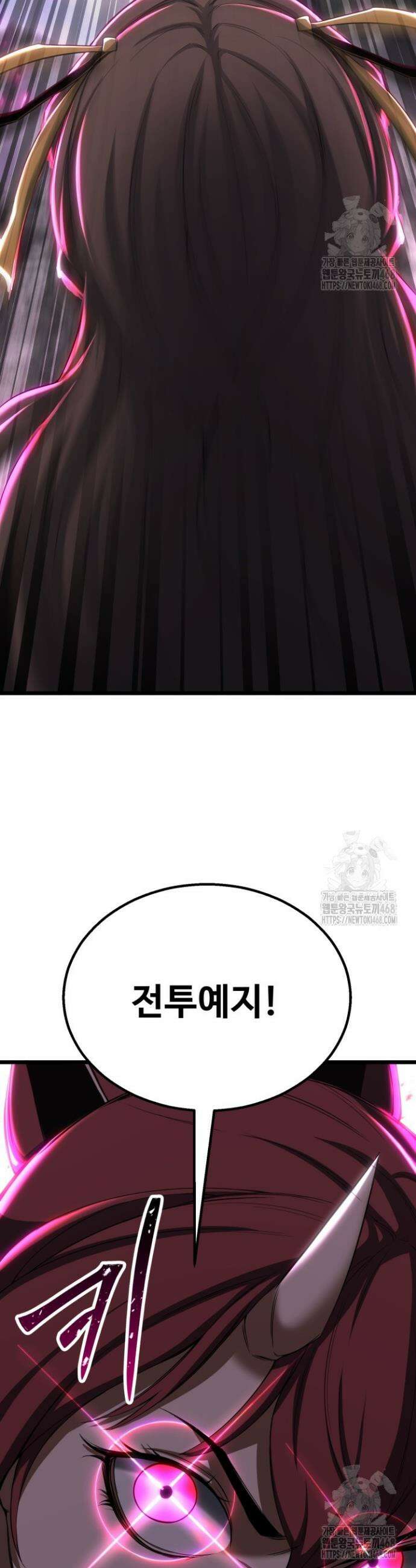 올 마스터 네크로맨서 78화 34