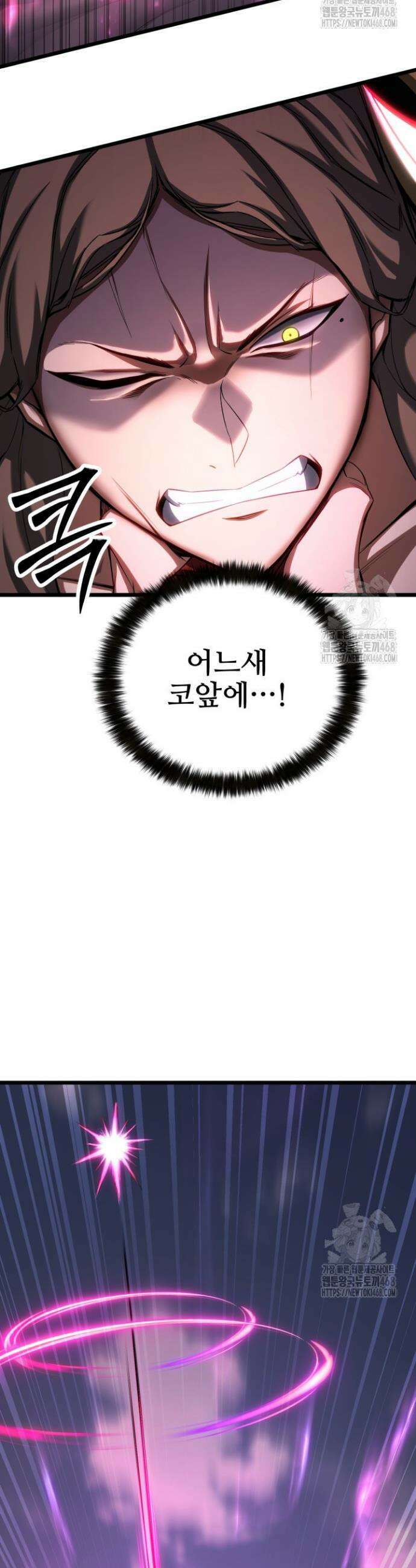 올 마스터 네크로맨서 78화 37