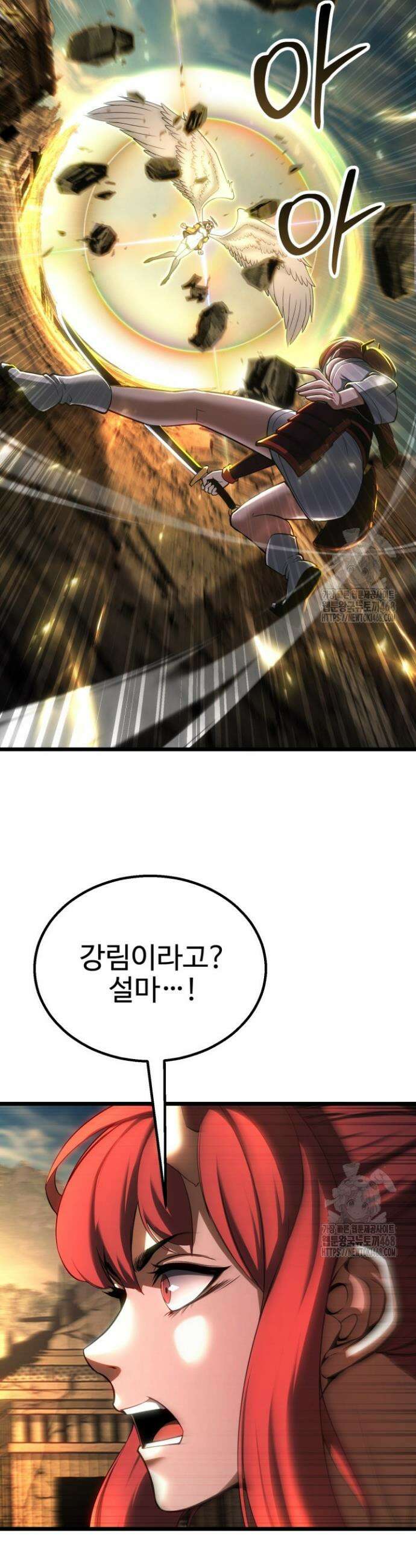 올 마스터 네크로맨서 78화 52