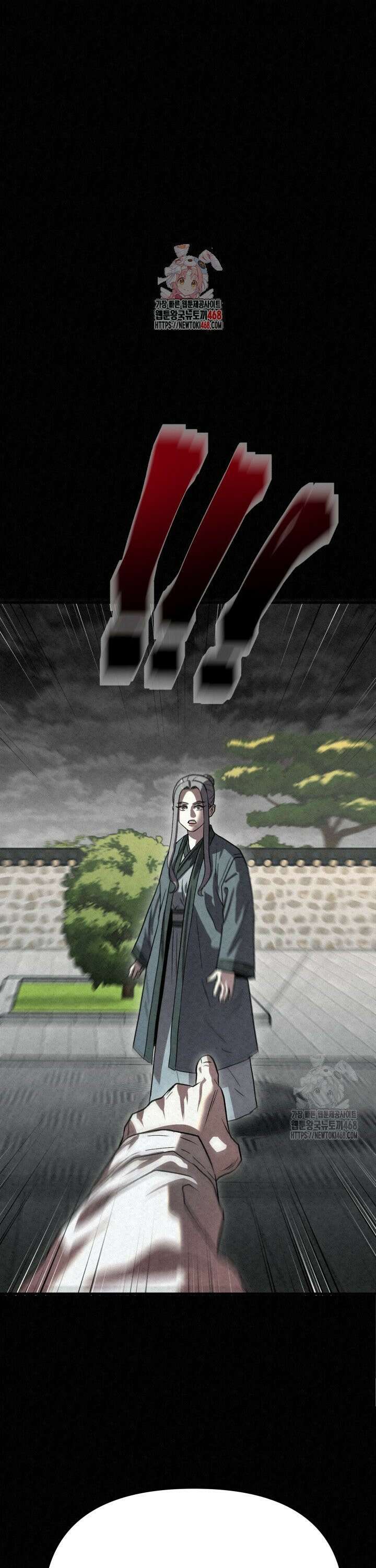 검은 여우 독심호리:곤륜검선 백병지주 30화 1
