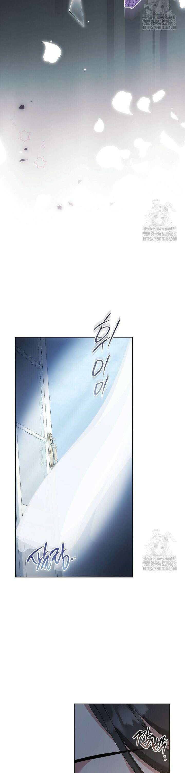 그대 사자의 이름으로 시즌2 30화 21