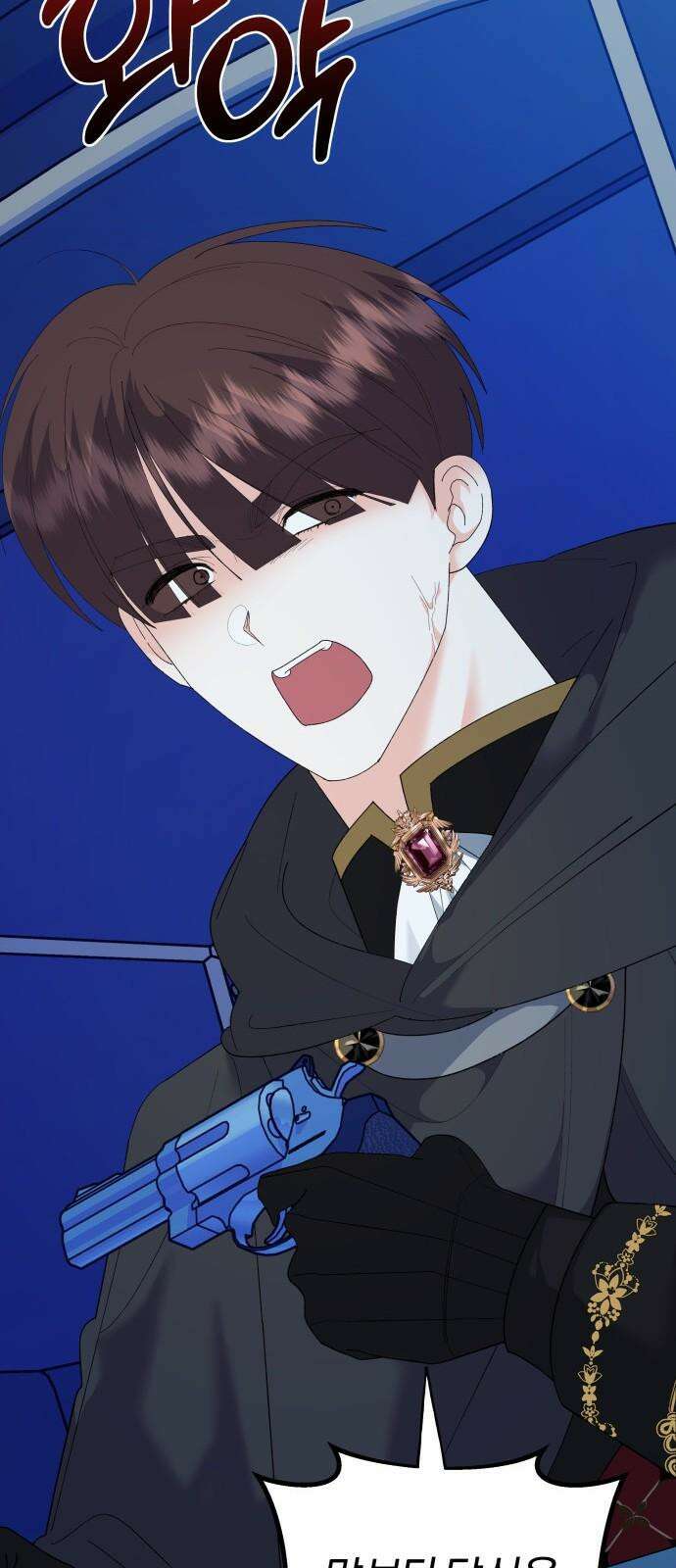 야수라는 공작에게 시집왔는데 81화 11
