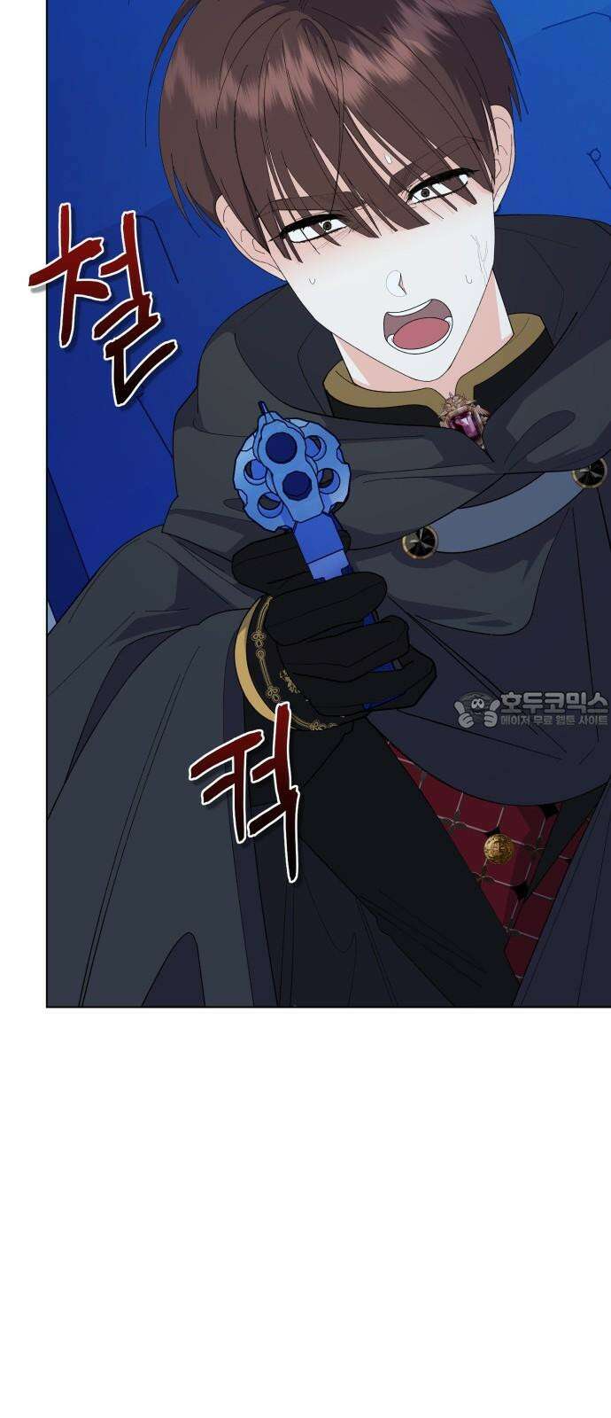 야수라는 공작에게 시집왔는데 81화 39