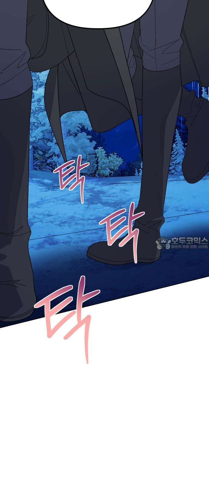 야수라는 공작에게 시집왔는데 81화 72