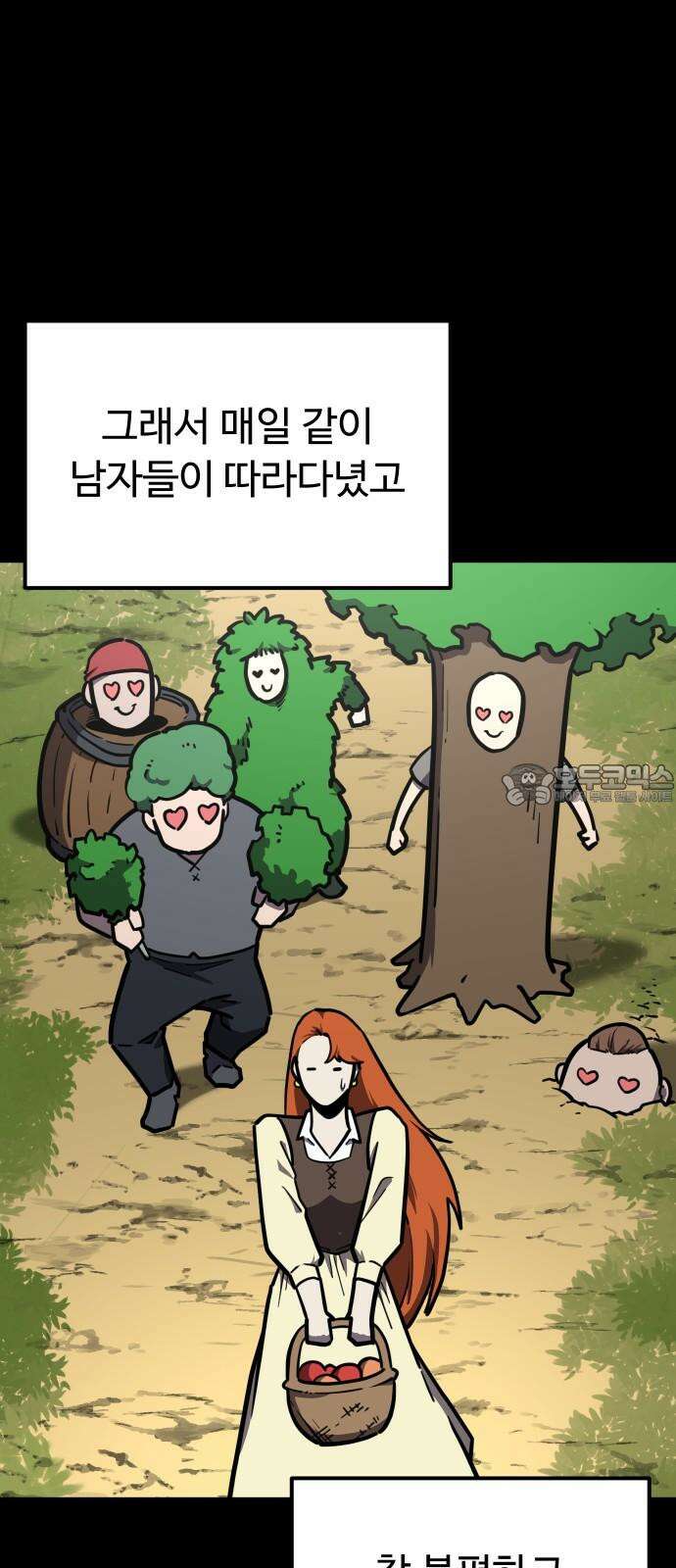 절세미남 망나니 해골 되다 36화: 예언 6