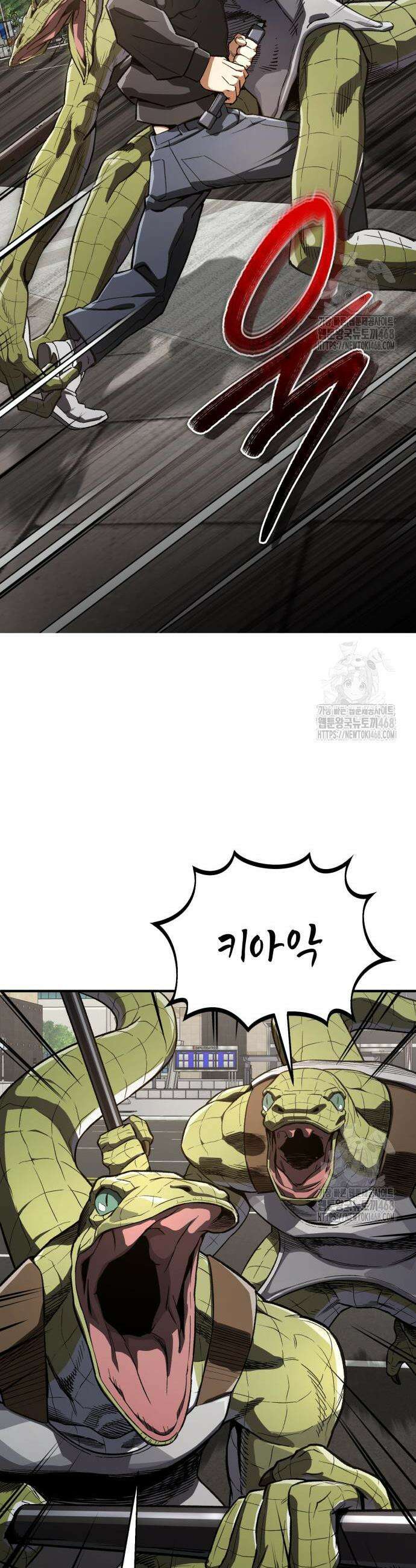 전생혈마 12화 11