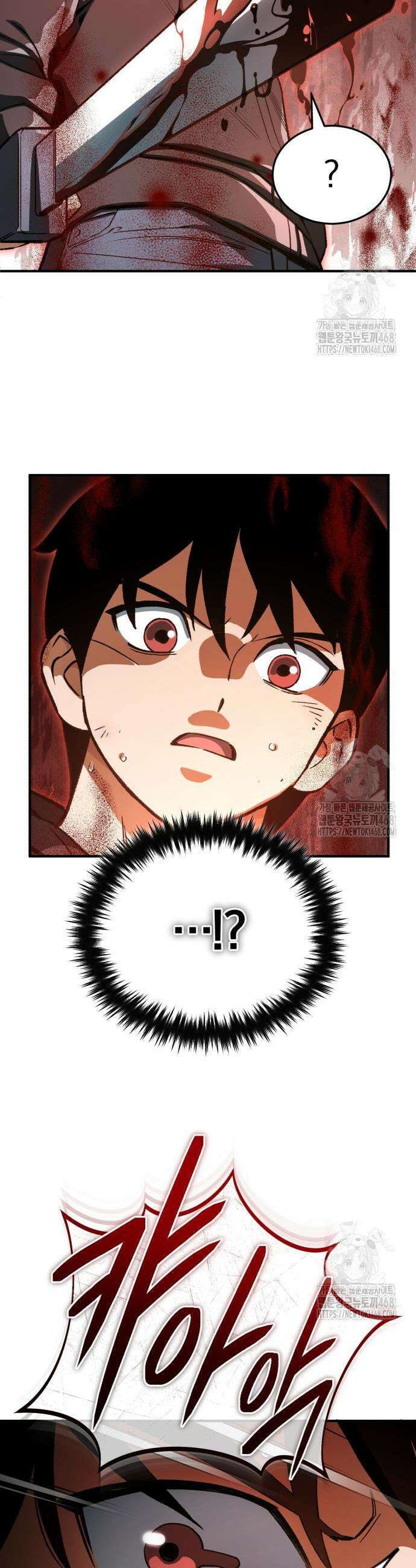 전생혈마 12화 14
