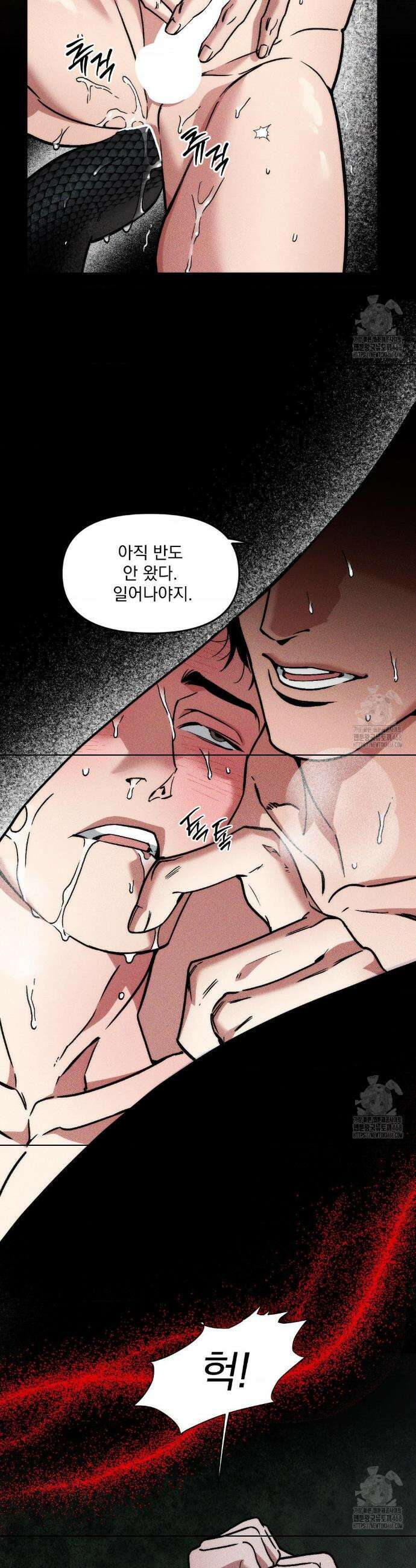 제물남편 23화 6