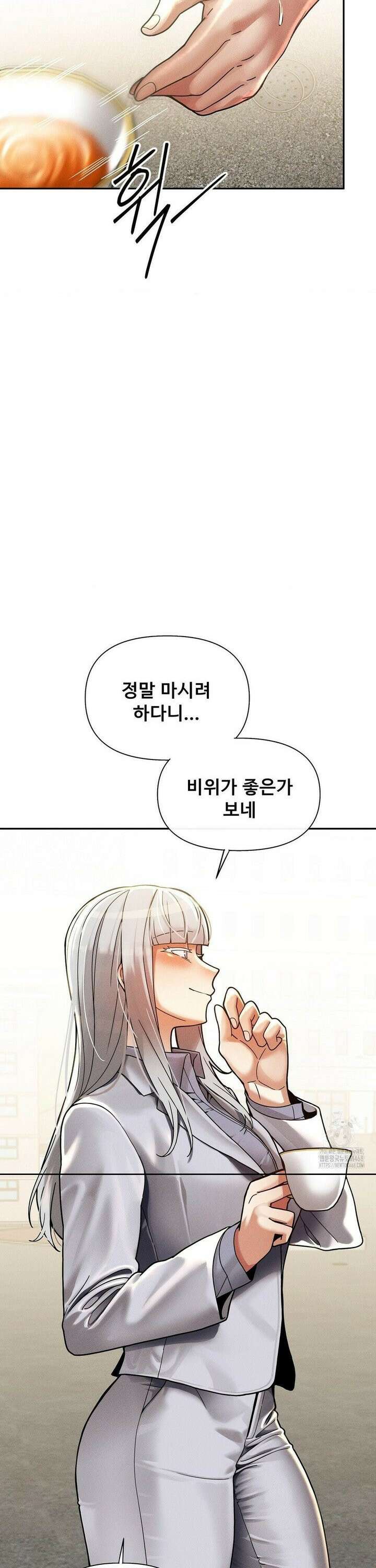 성 전문 사립명문대학교, 육구대 25화 4