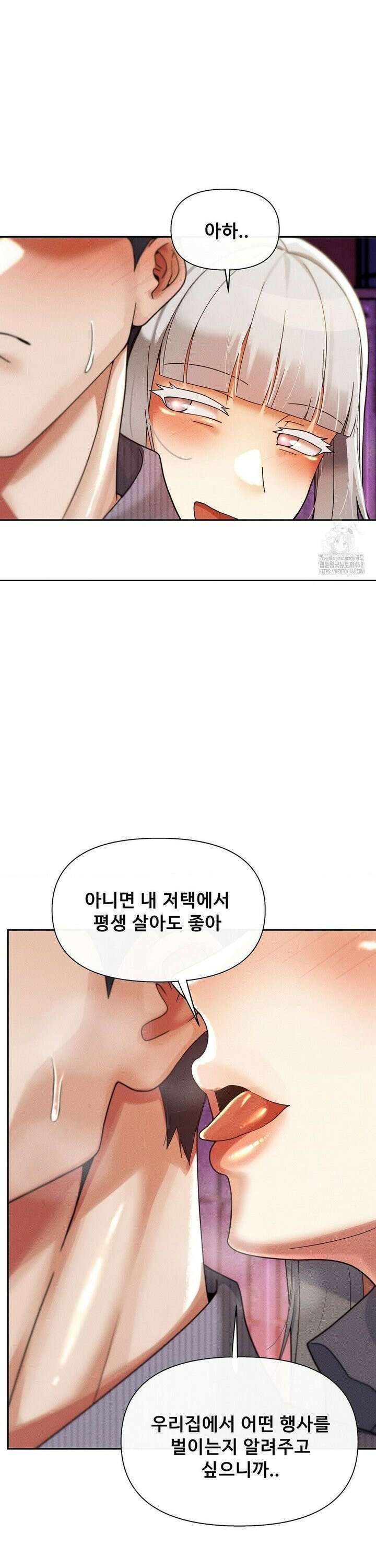 성 전문 사립명문대학교, 육구대 25화 25