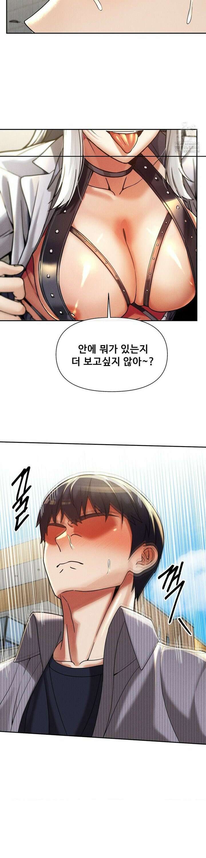 성 전문 사립명문대학교, 육구대 25화 28