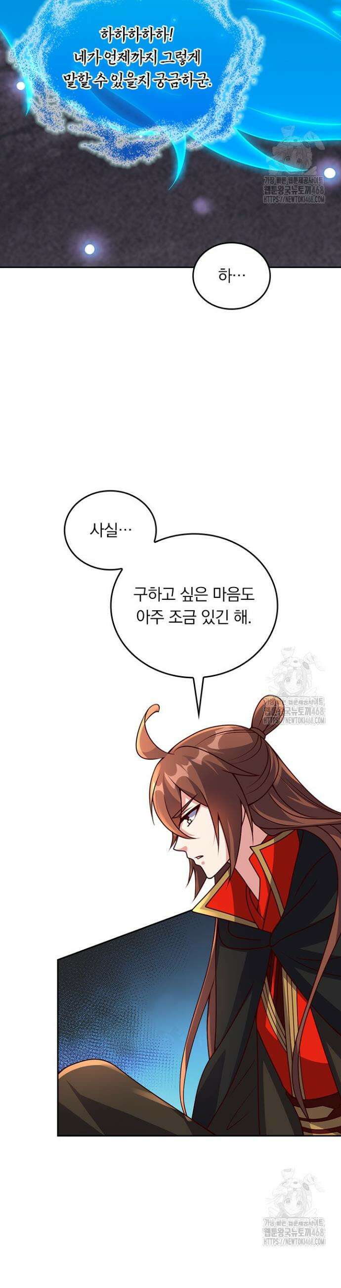 선무제존 494화 15