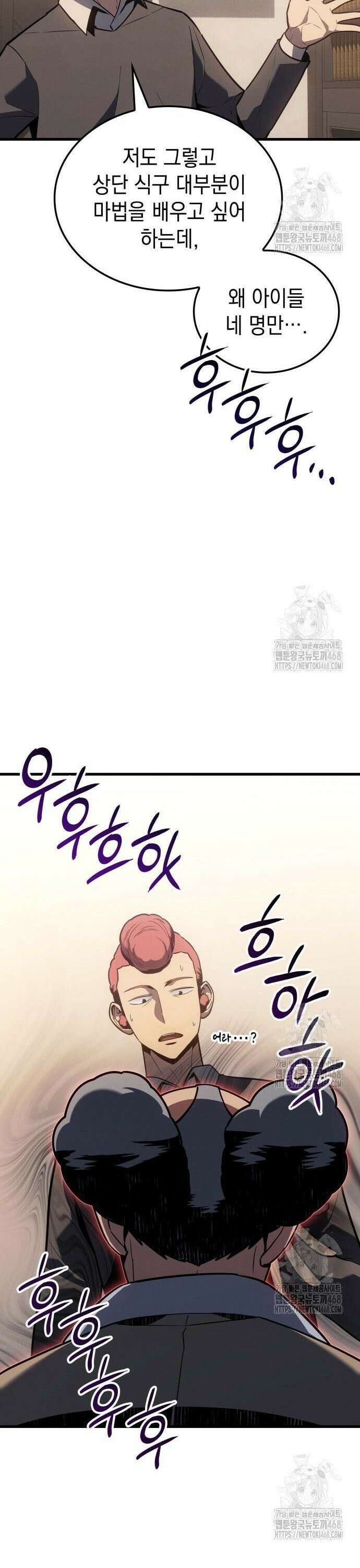 얼음군주 011． 설무독을 찾아온 사람 3