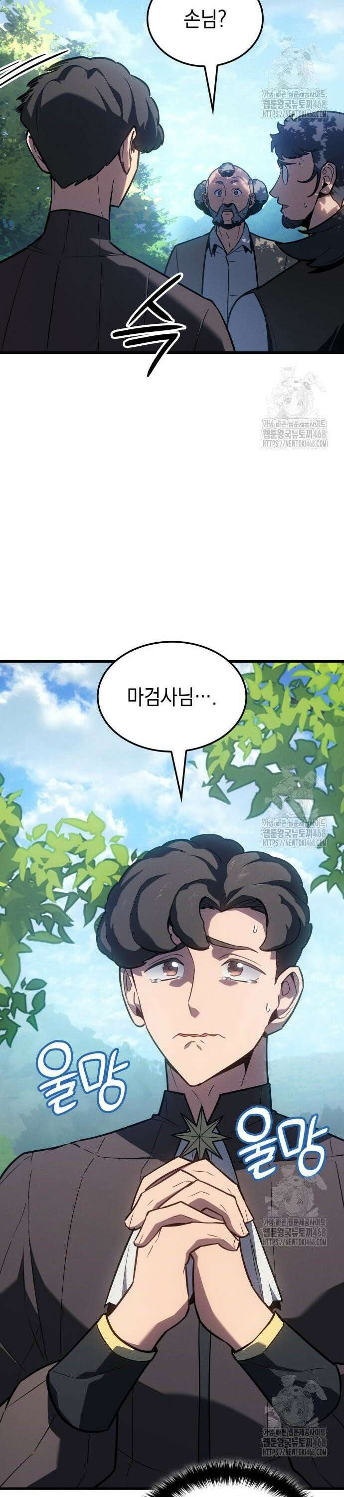 얼음군주 011． 설무독을 찾아온 사람 11
