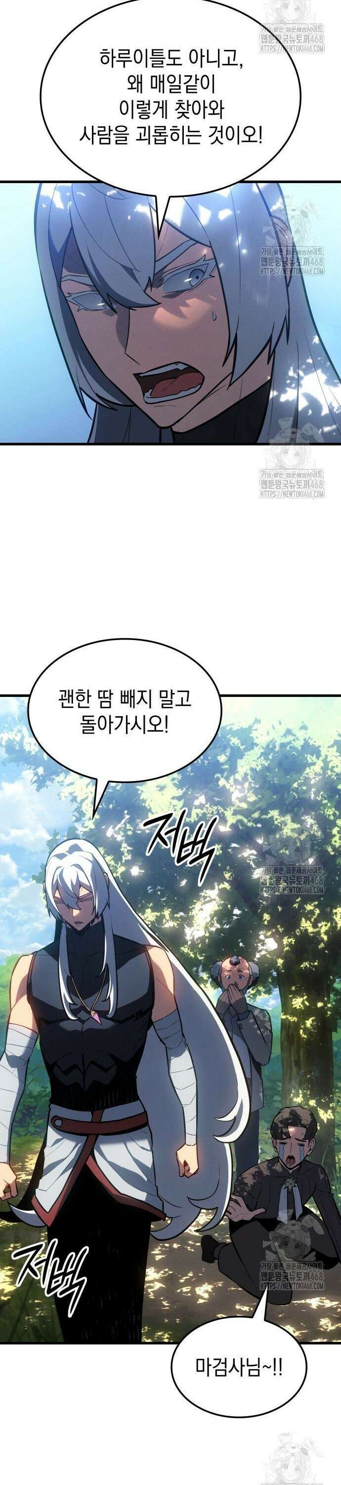 얼음군주 011． 설무독을 찾아온 사람 15