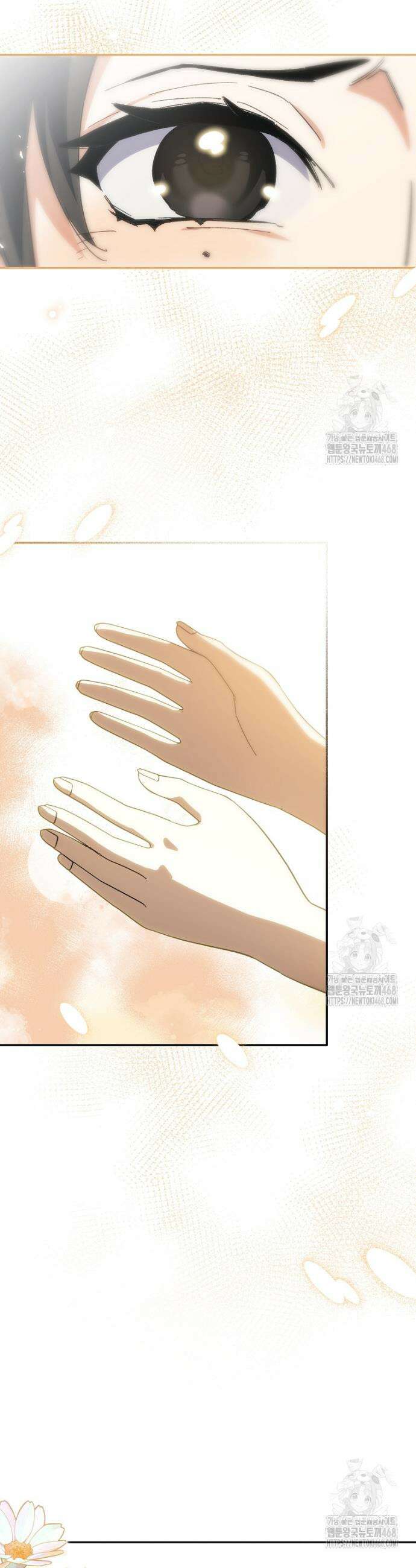 마왕님은 역하렘이 싫다 37화 9