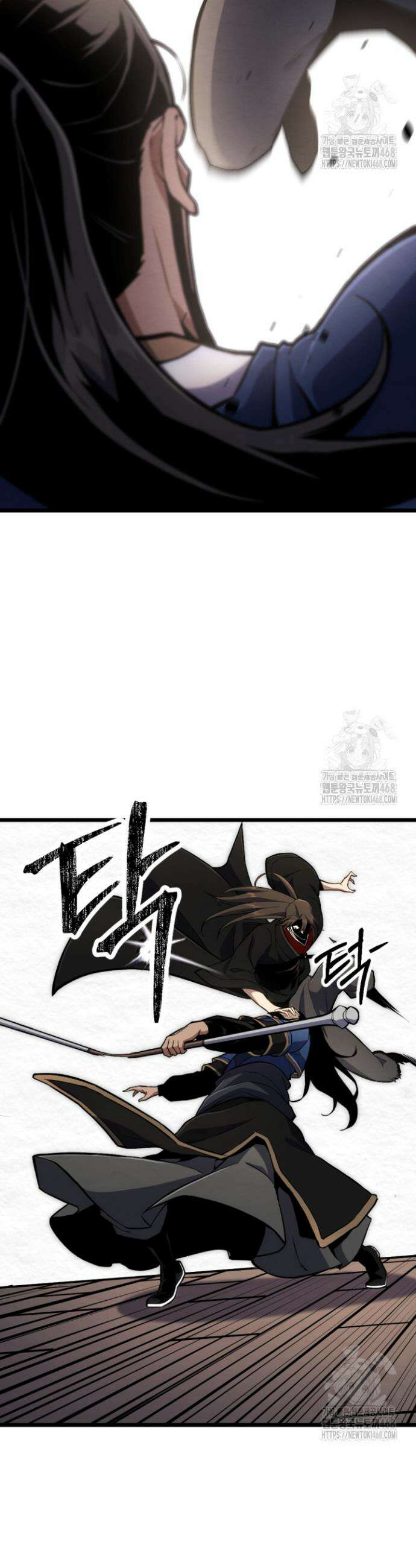 불멸낭인 34화 9