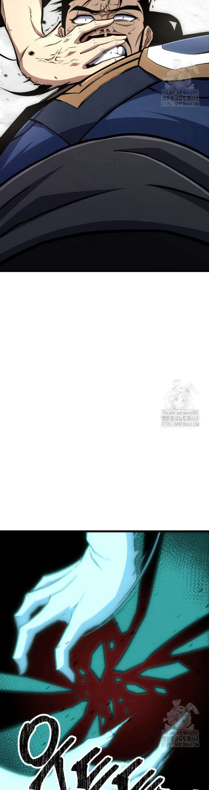 불멸낭인 34화 11