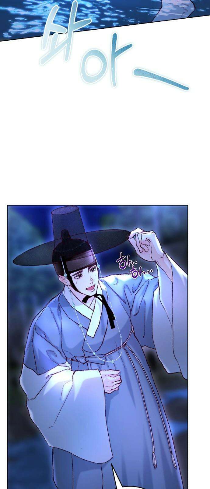 마이 데몬 35화 17
