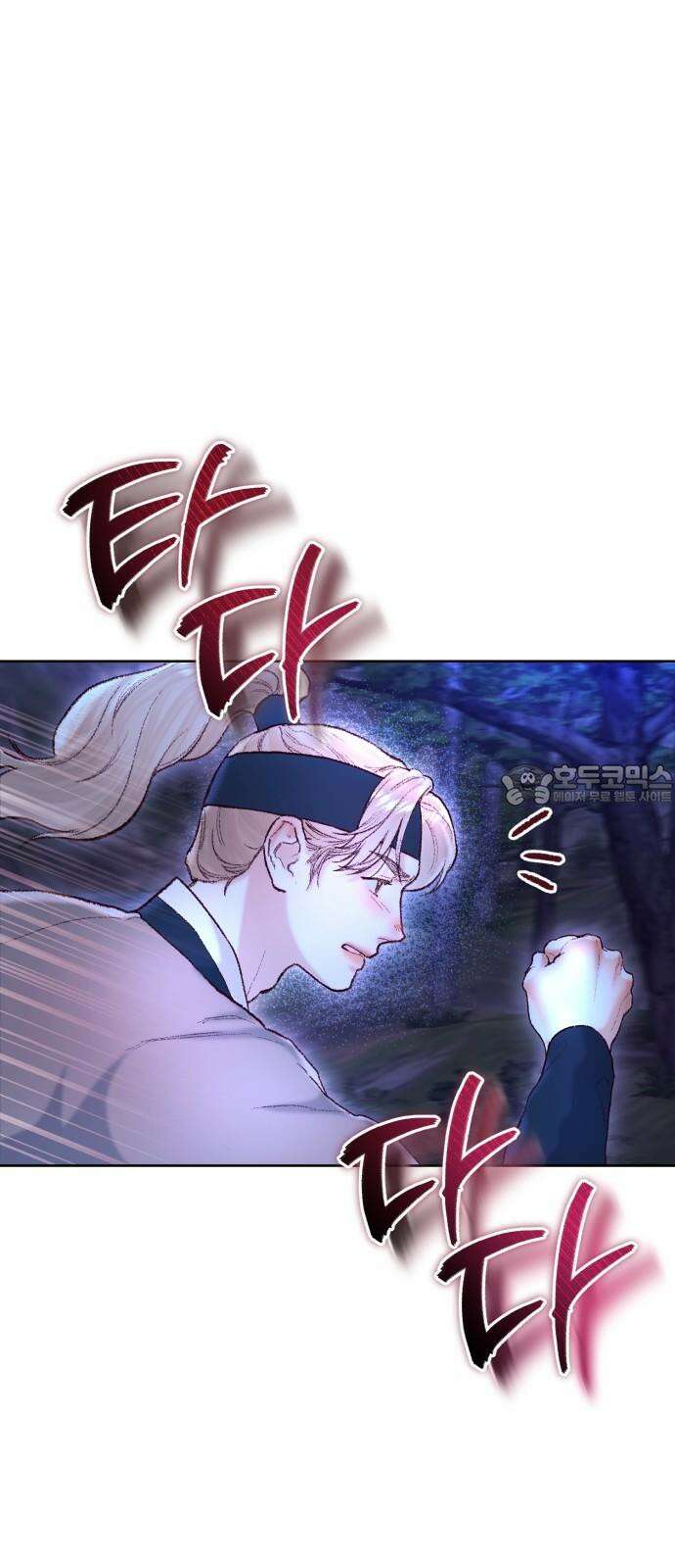 마이 데몬 35화 30