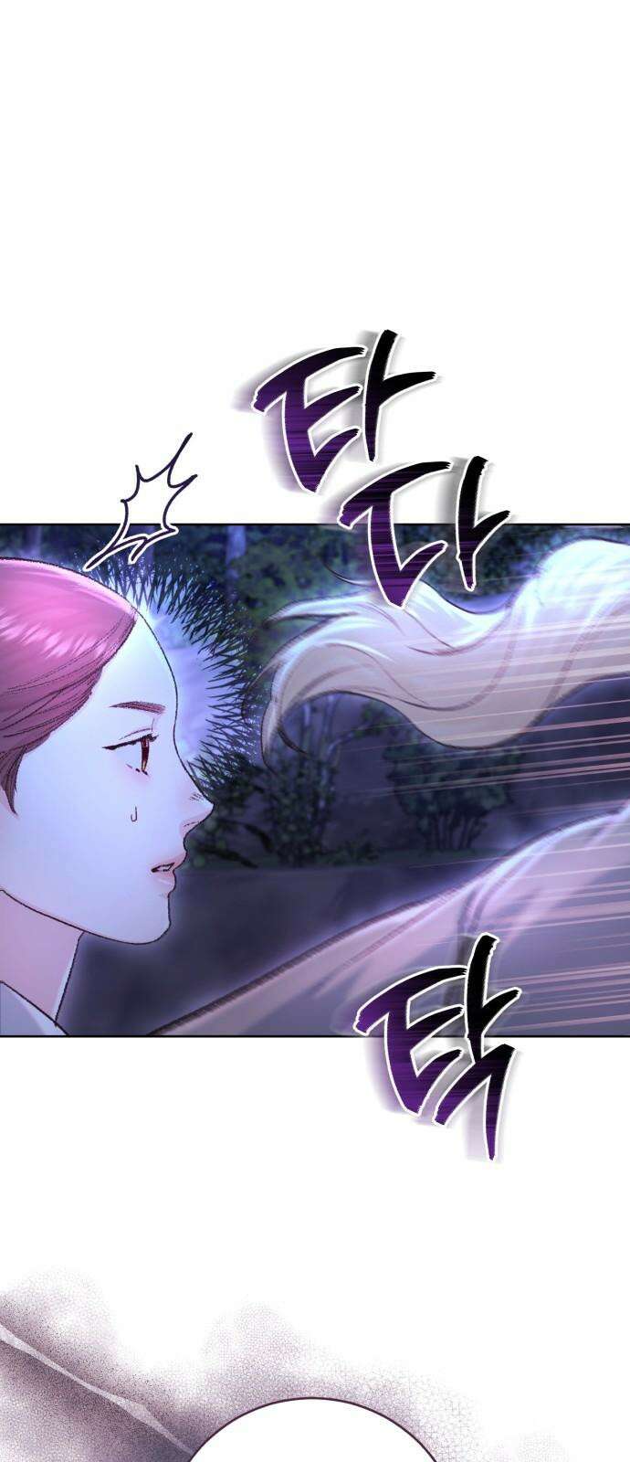 마이 데몬 35화 41