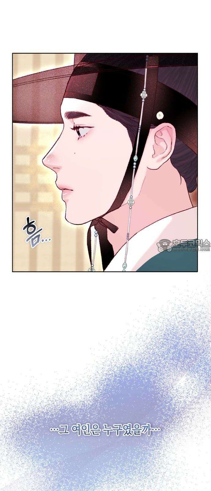마이 데몬 35화 51