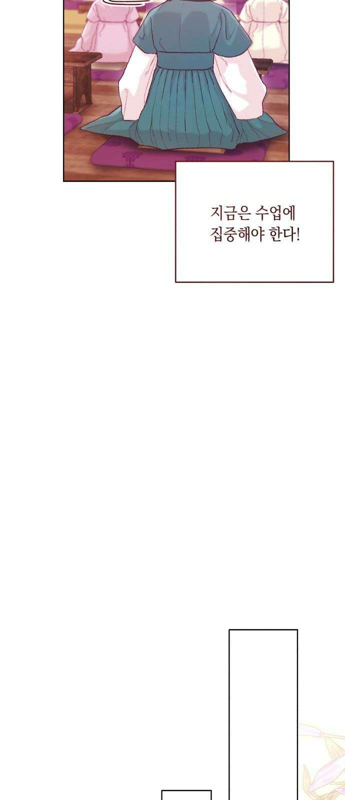 마이 데몬 35화 56