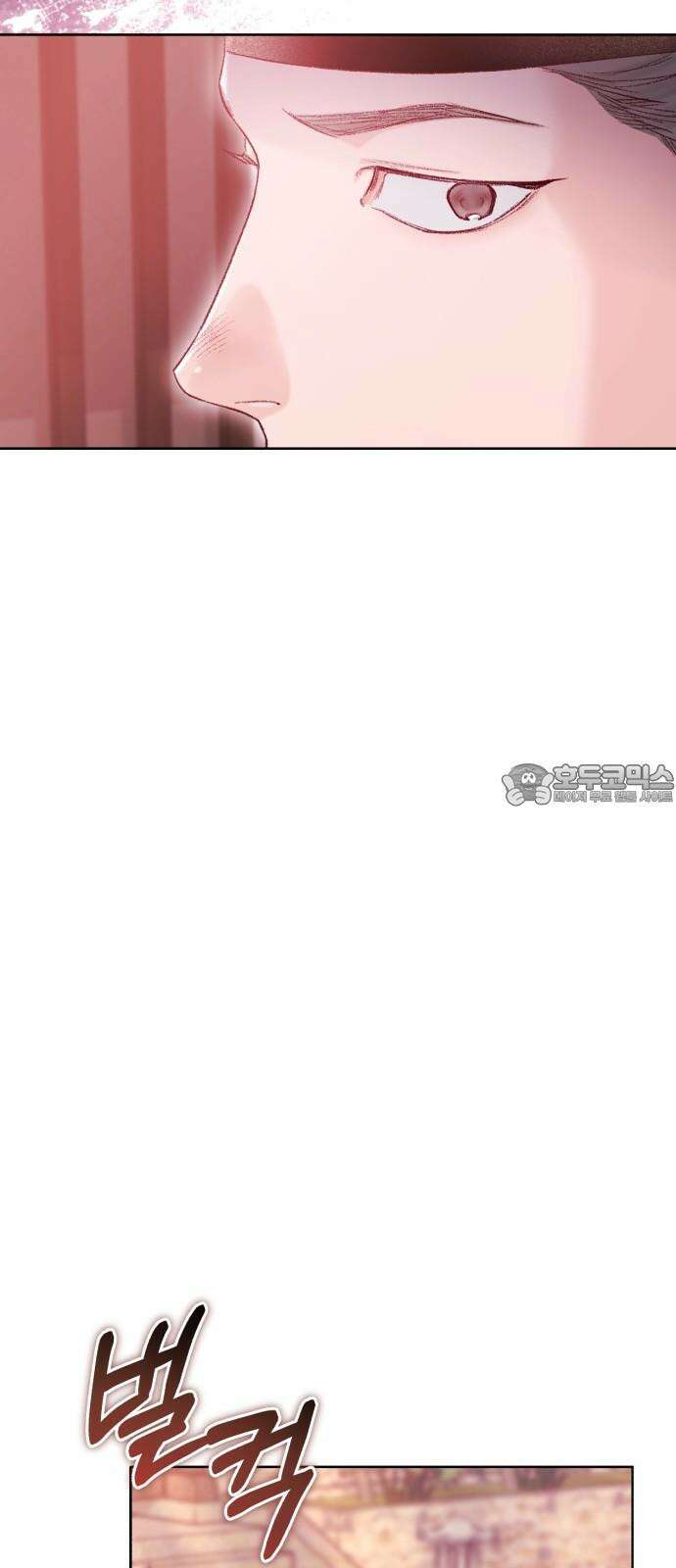 마이 데몬 35화 60